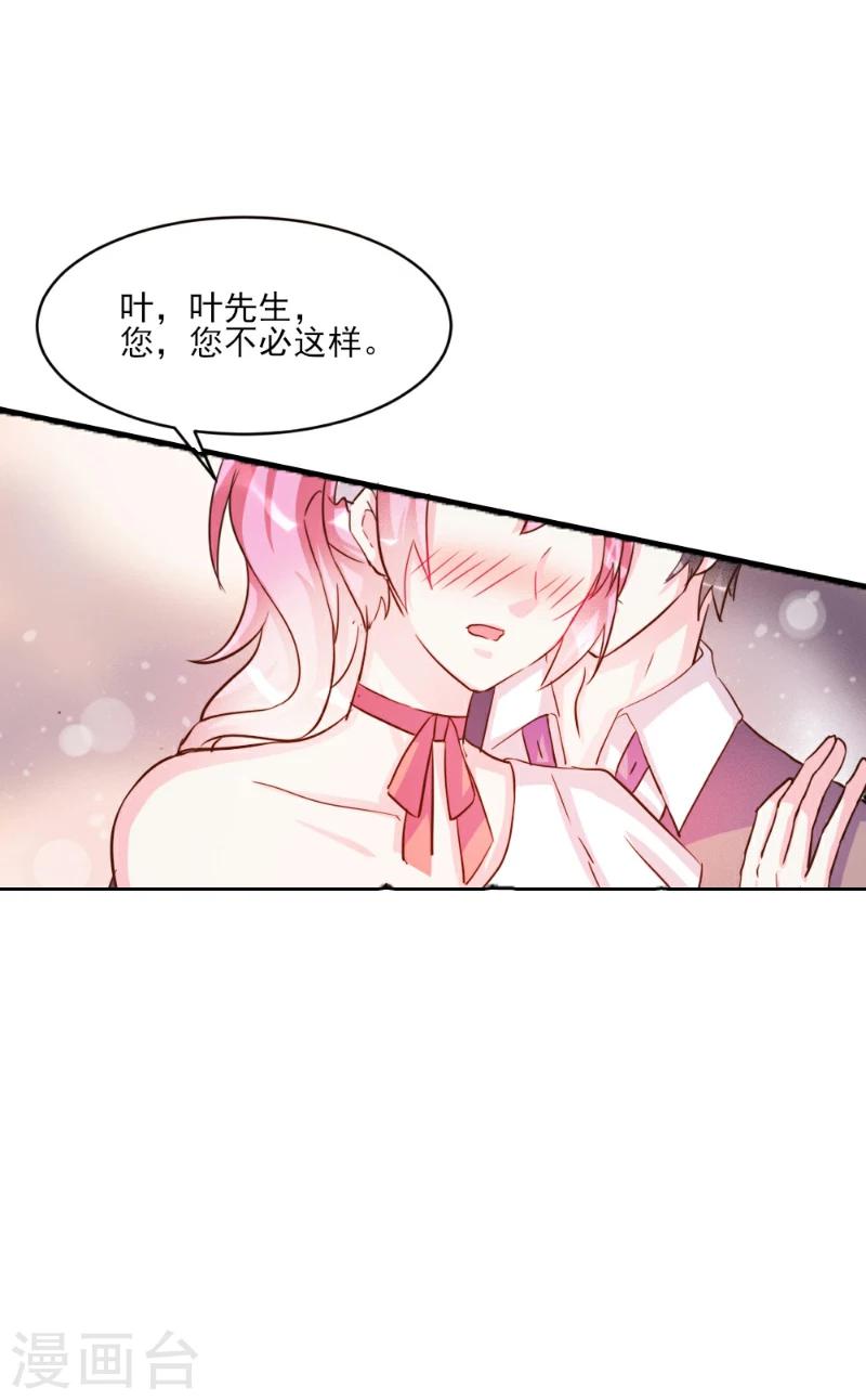 第33话-第33话