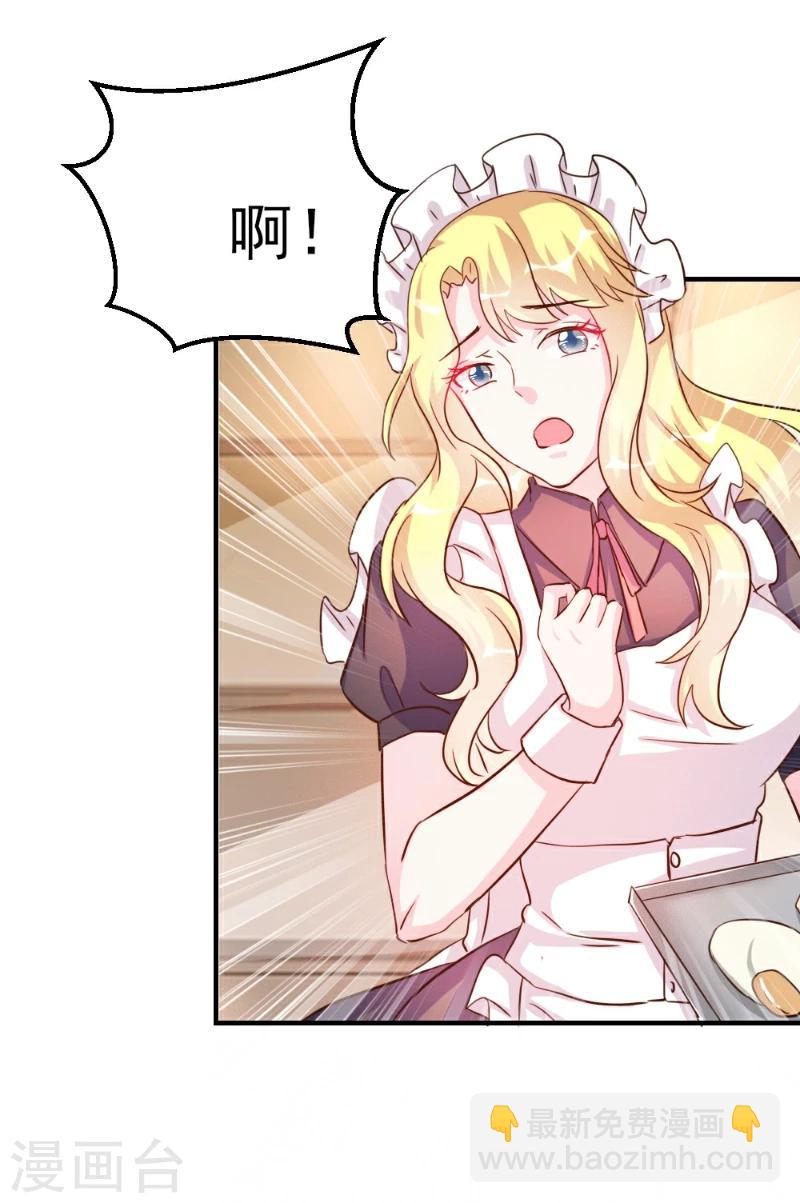 第33话-第33话