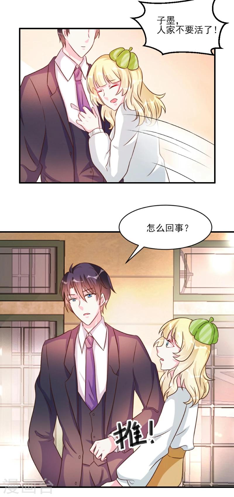 第35话-第35话