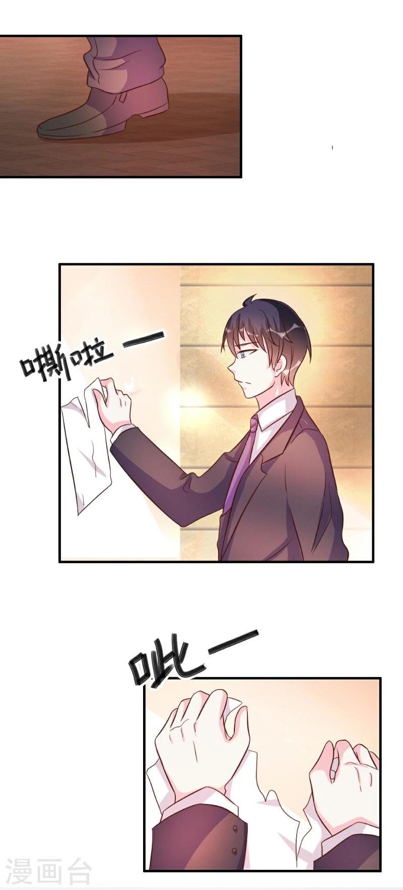 第35话-第35话
