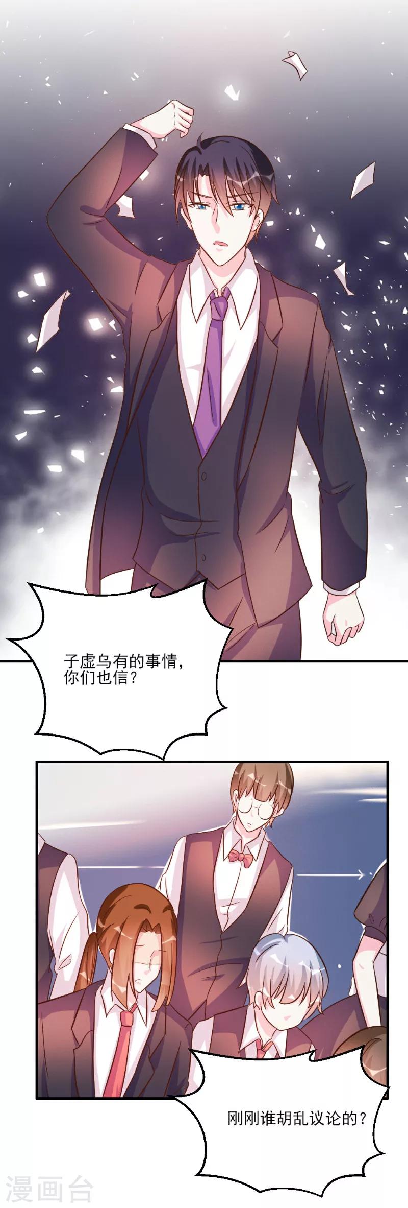 第35话-第35话