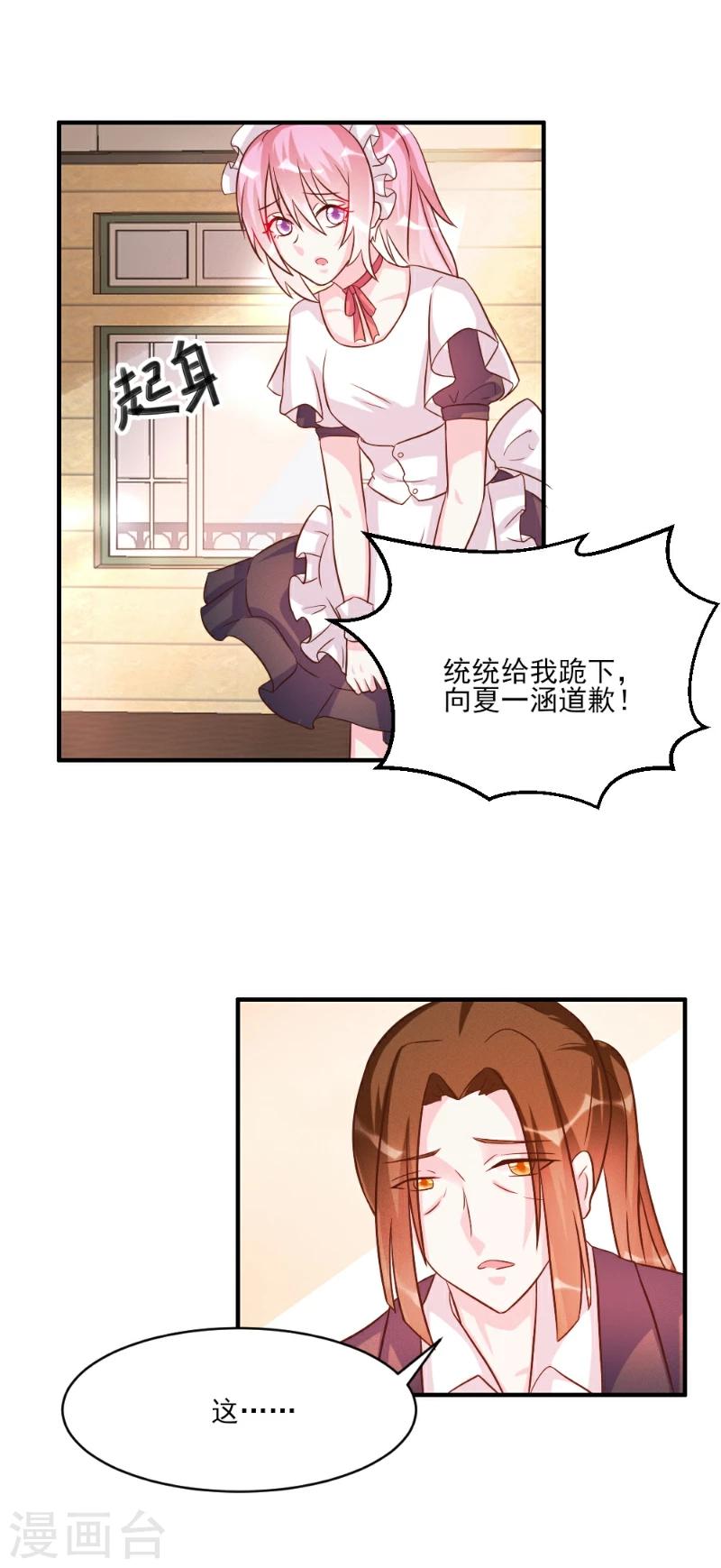 第35话-第35话