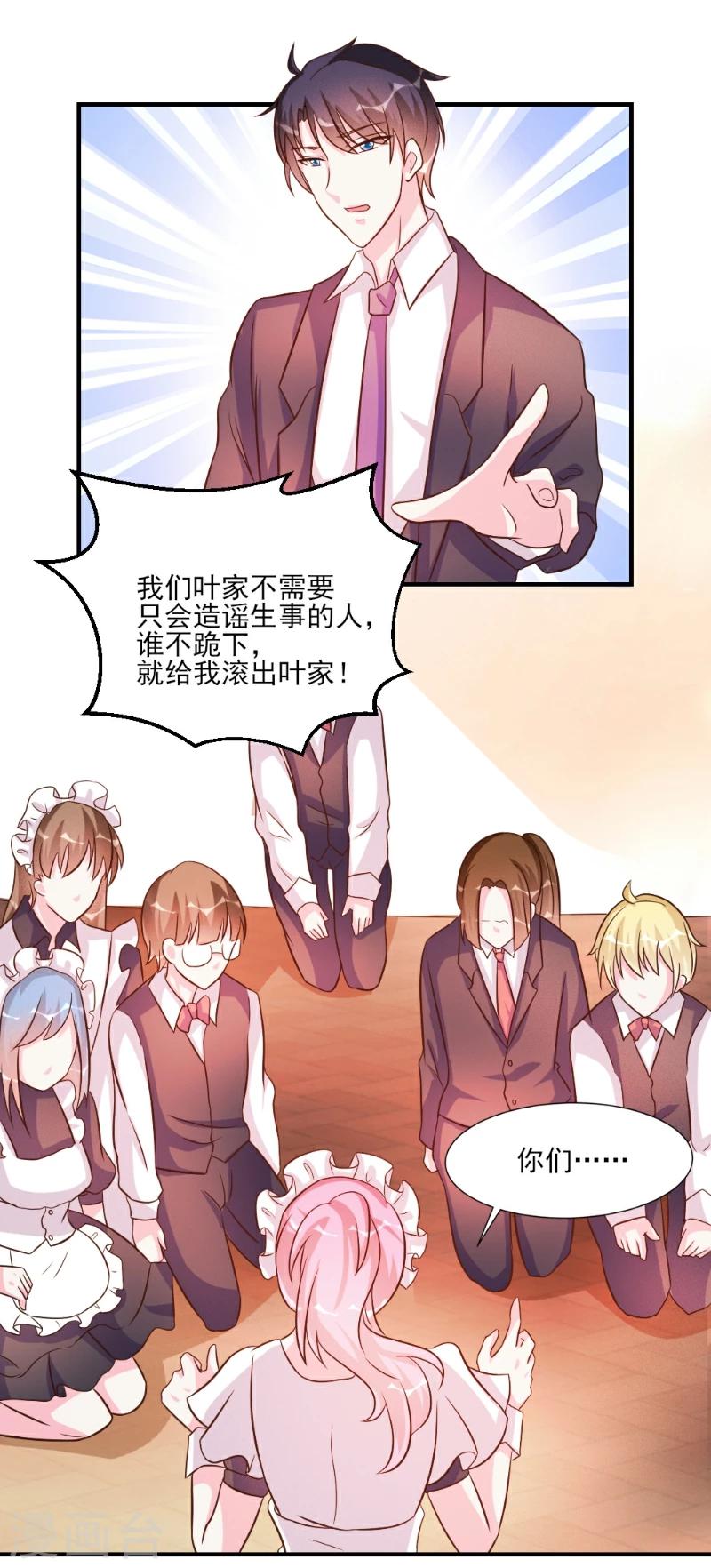 第35话-第35话