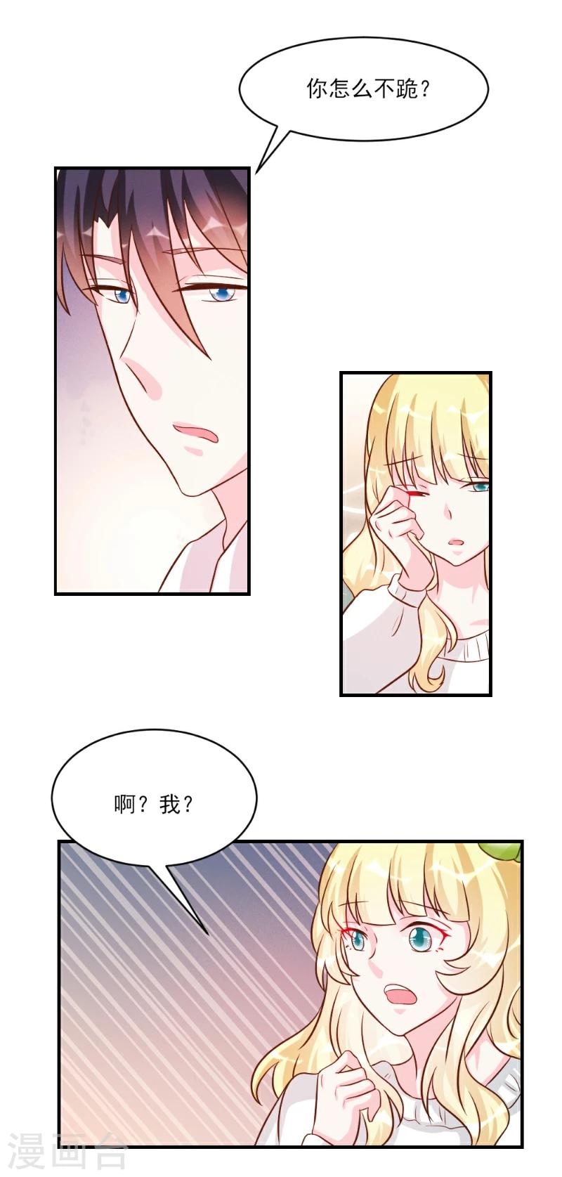 第35话-第35话