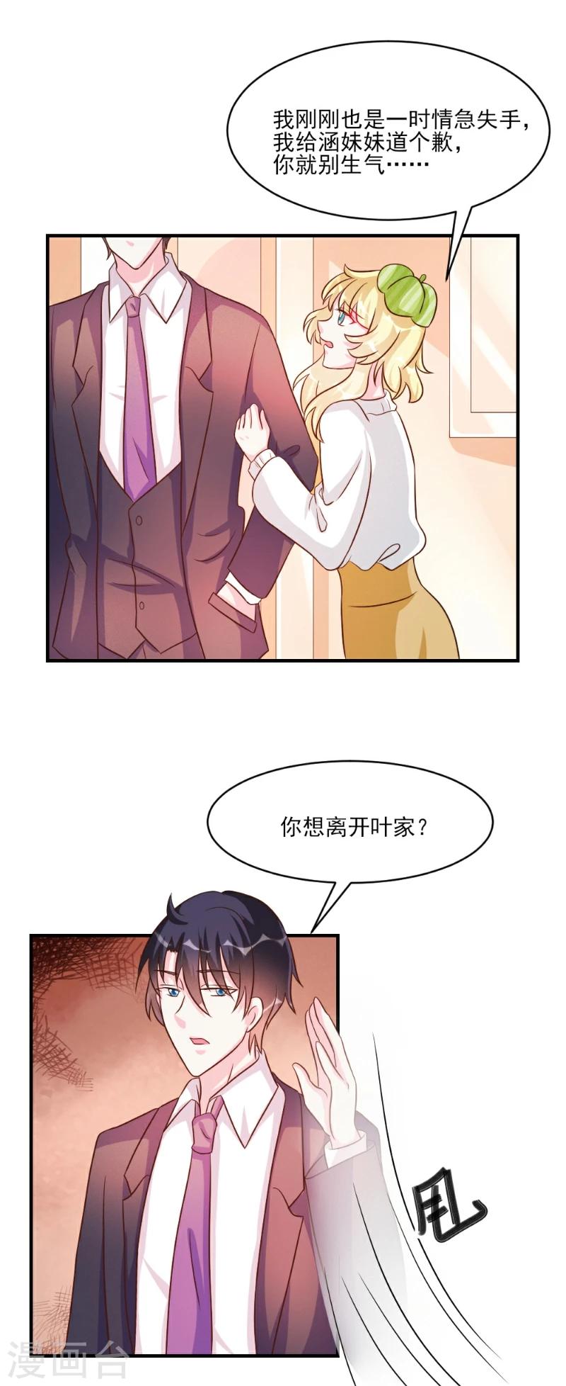 第35话-第35话