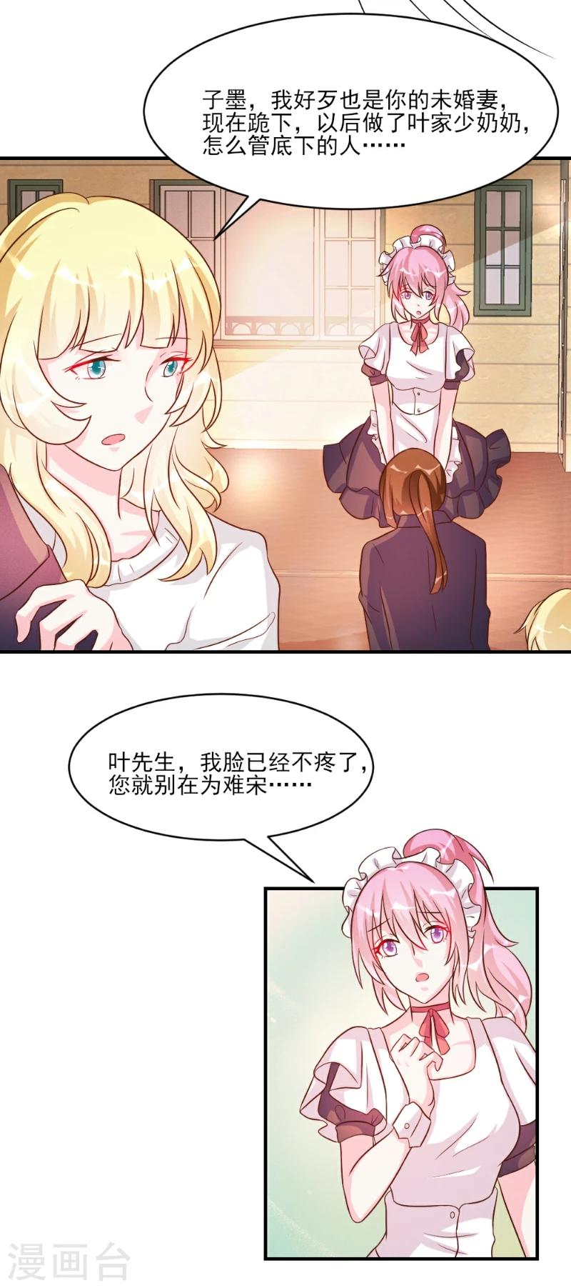 第35话-第35话