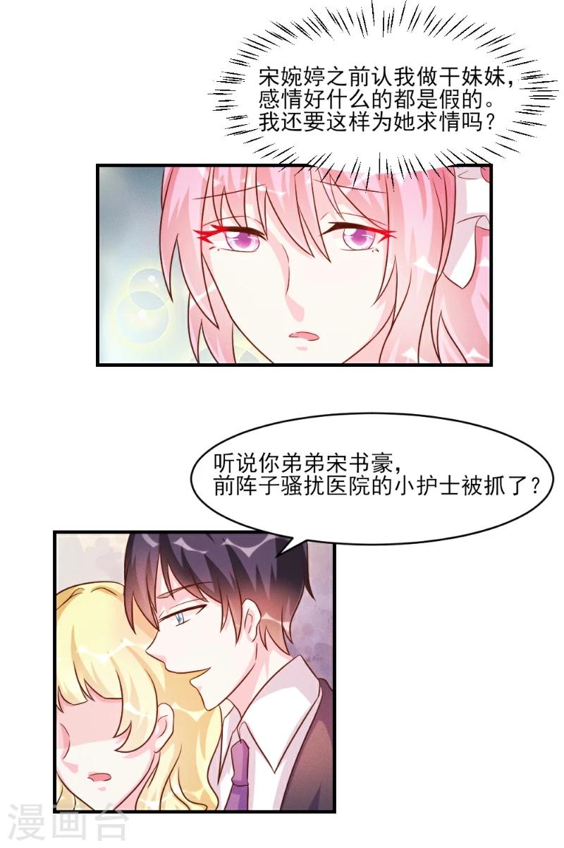 第35话-第35话