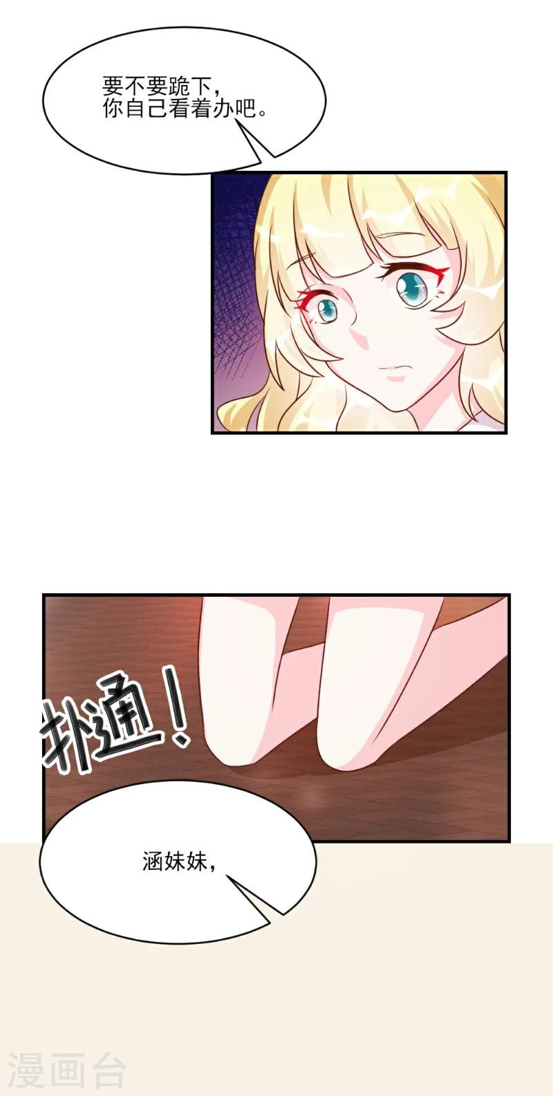 第35话-第35话