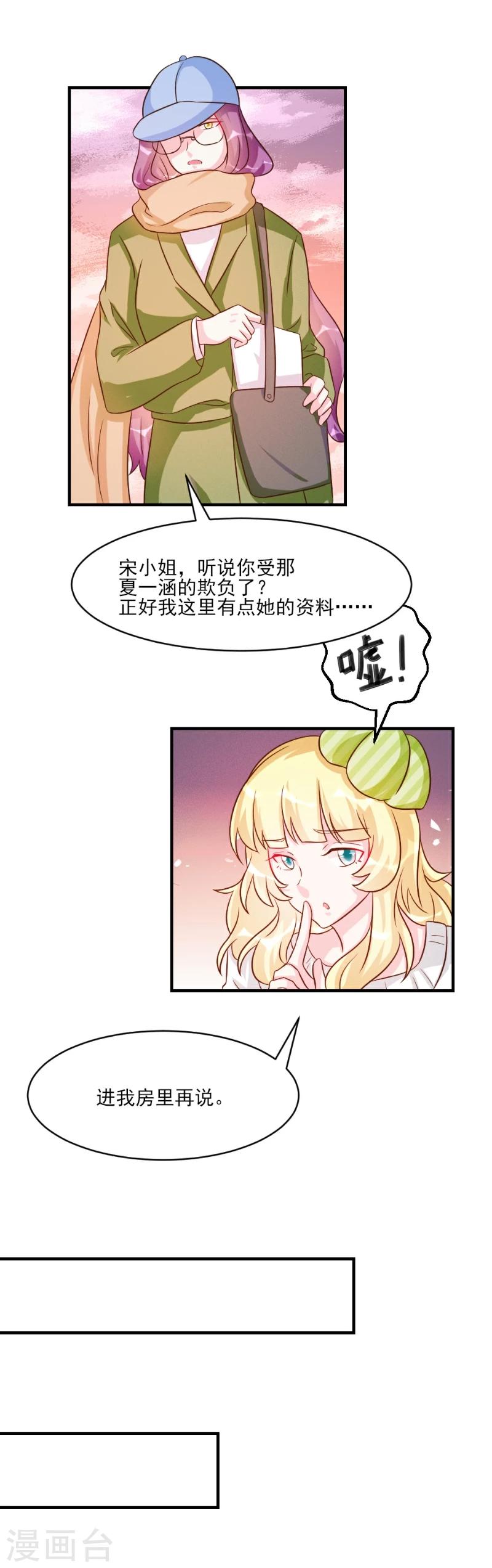 第35话-第35话