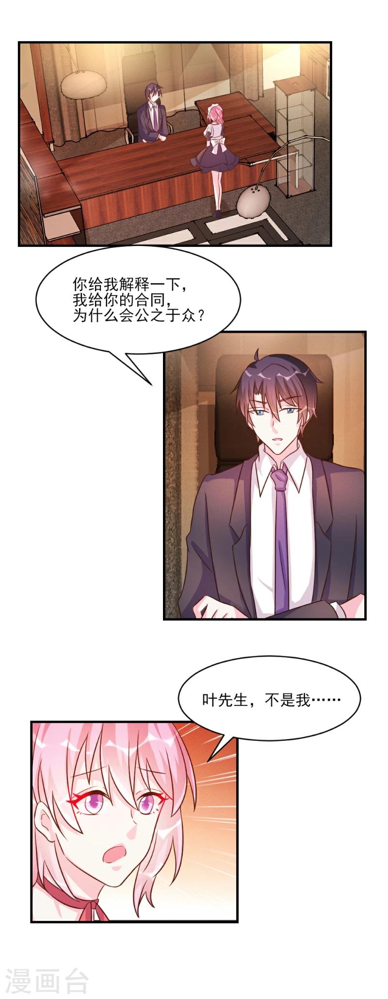 第35话-第35话