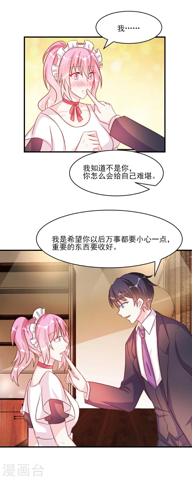 第35话-第35话