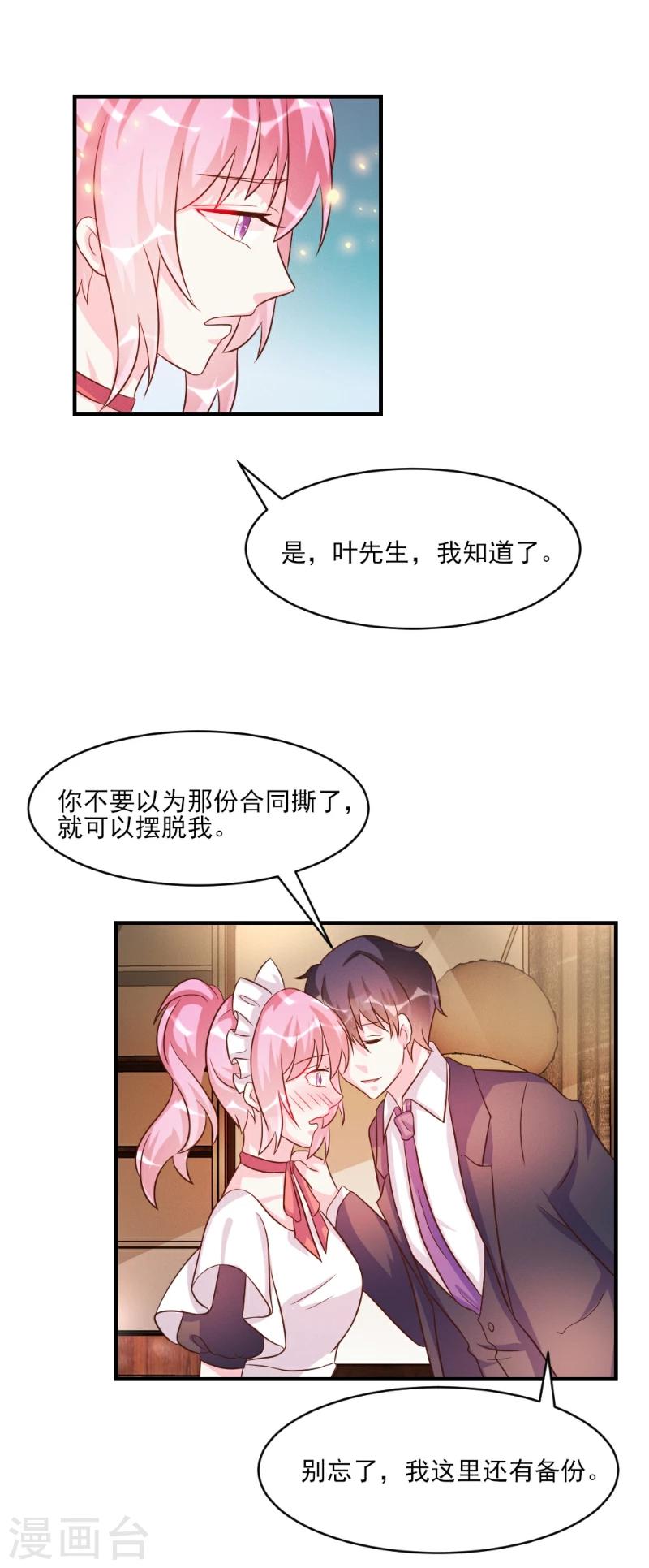 第35话-第35话