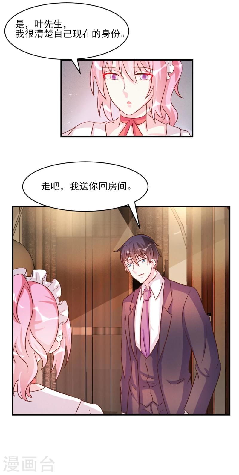 第35话-第35话