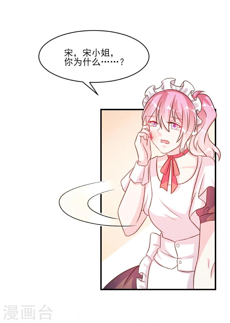 第35话-第35话