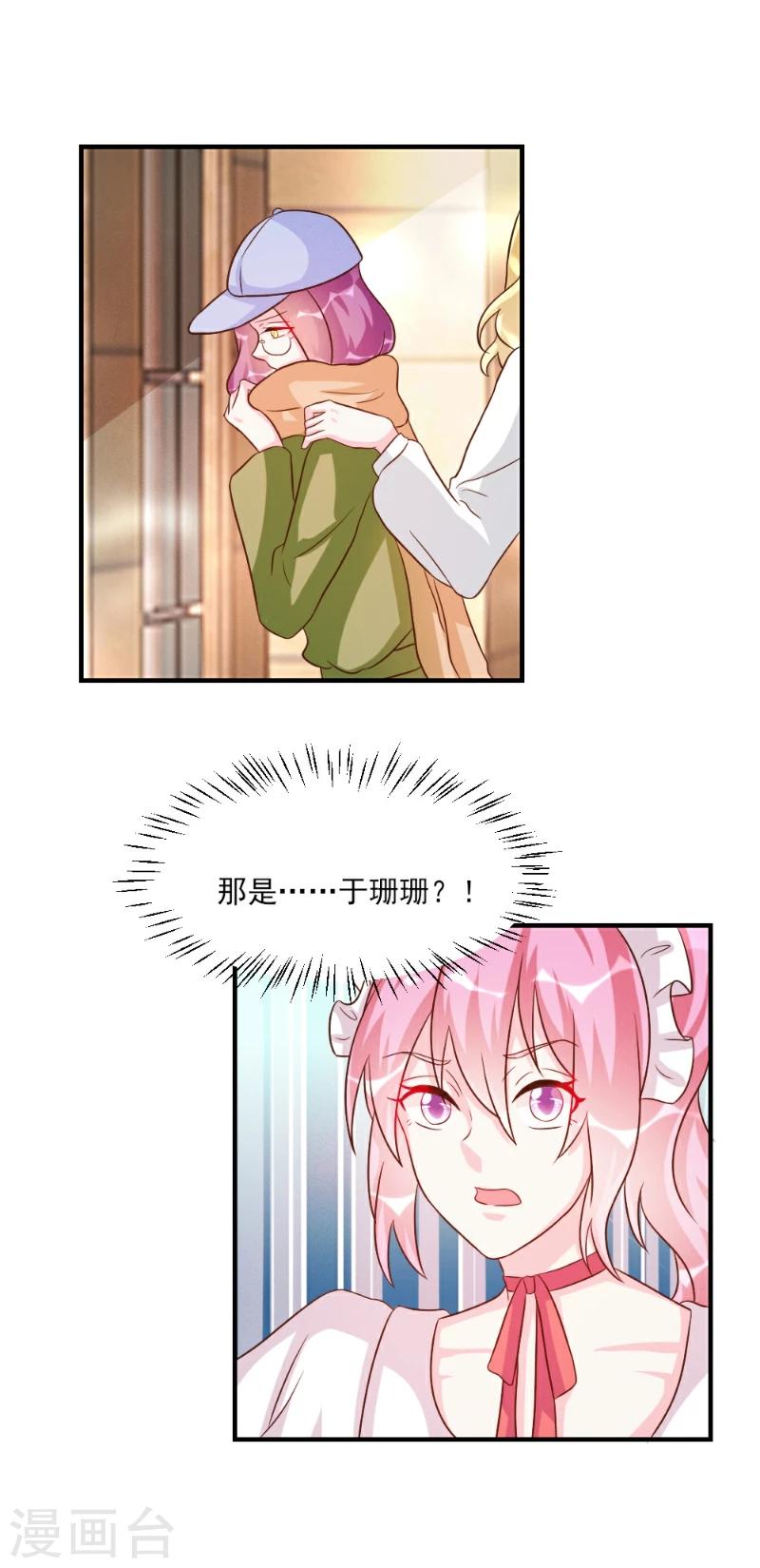 第35话-第35话
