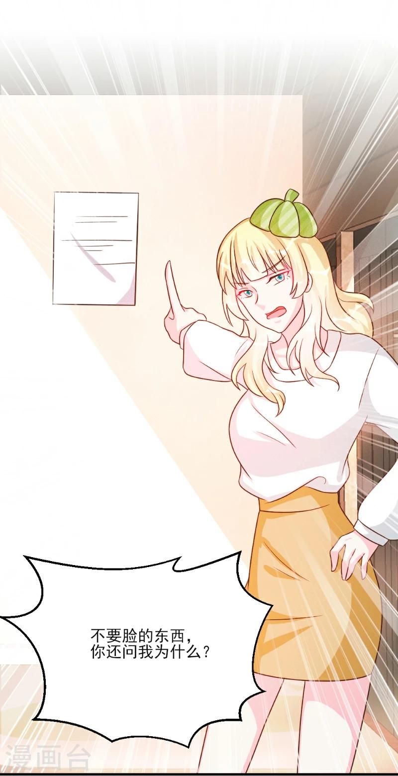 第35话-第35话