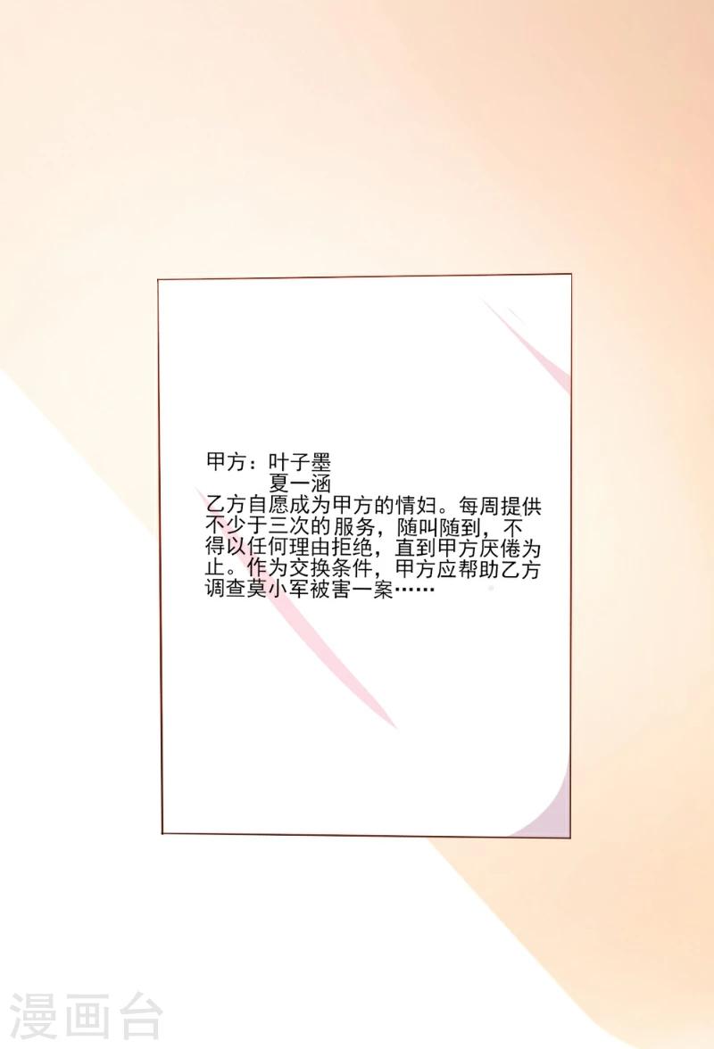 第35话-第35话