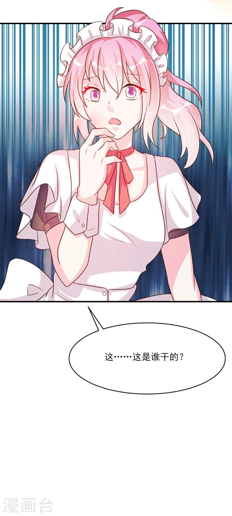 第35话-第35话