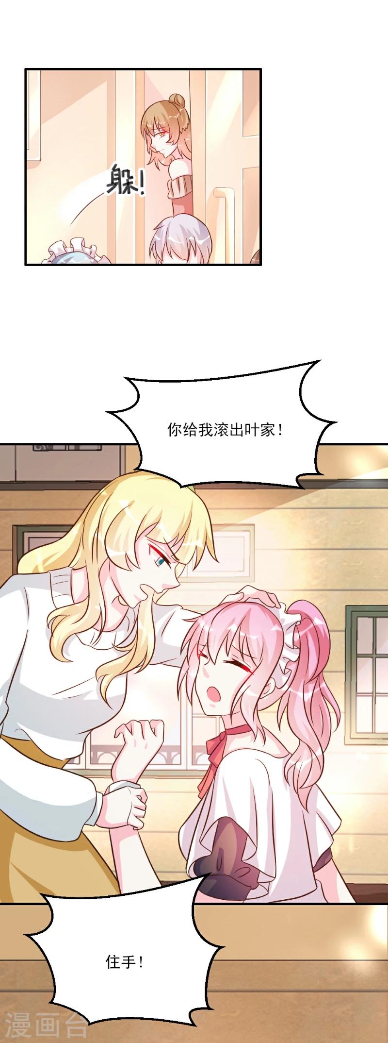 第35话-第35话