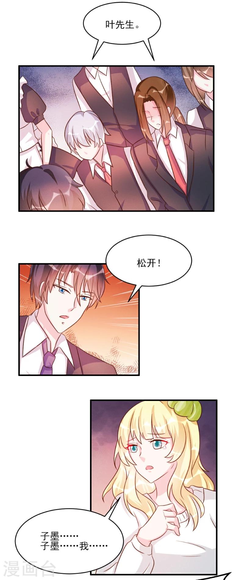第35话-第35话