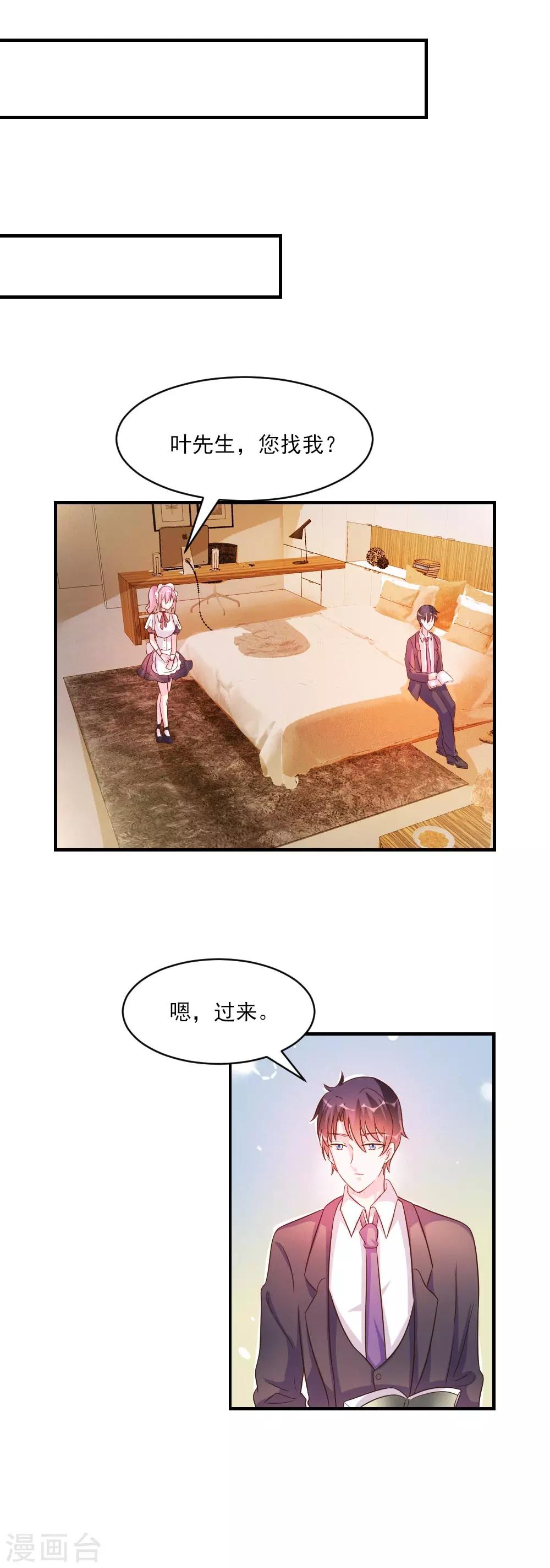 第37话-第37话