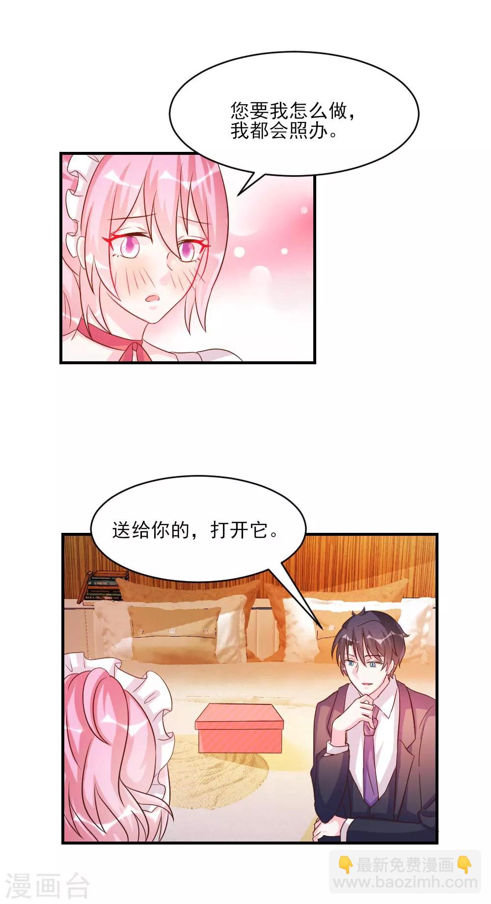 第37话-第37话