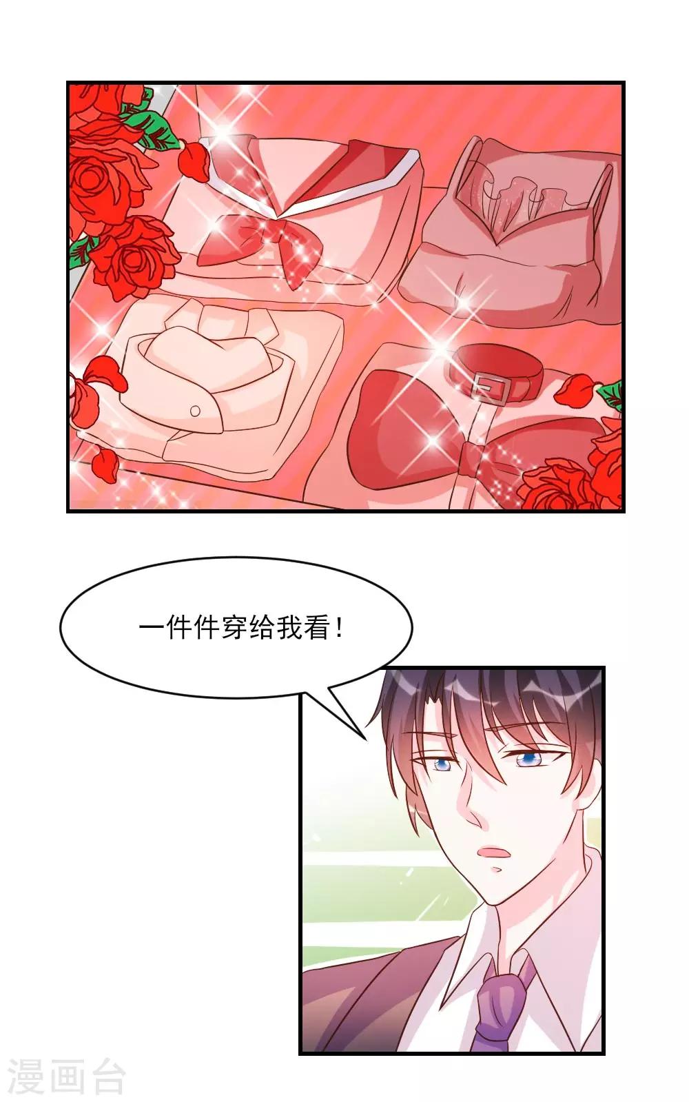 第37话-第37话