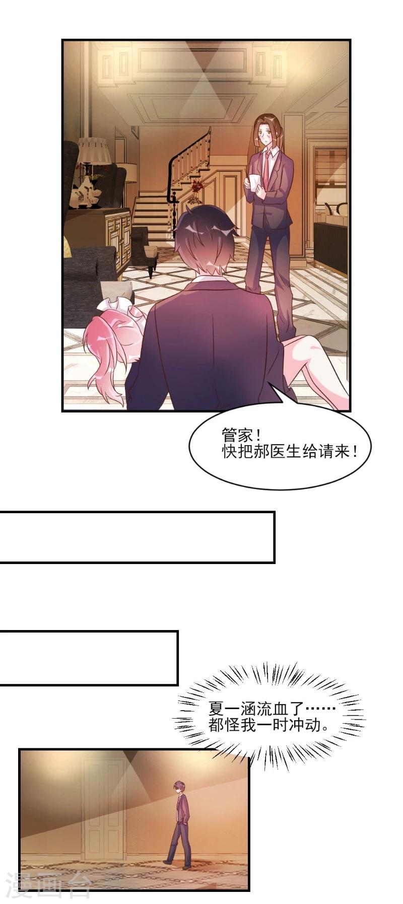 第39话-第39话