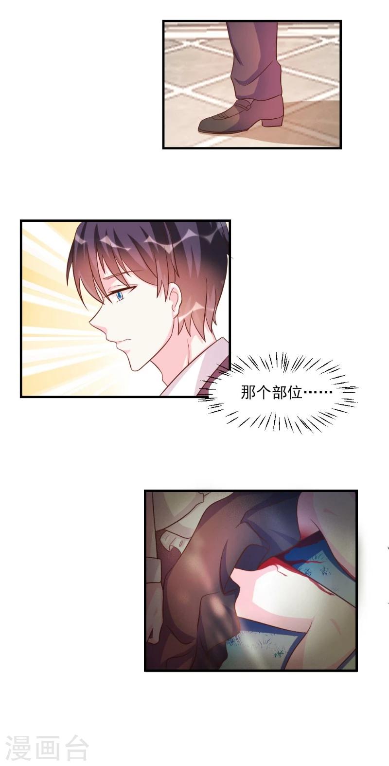 第39话-第39话