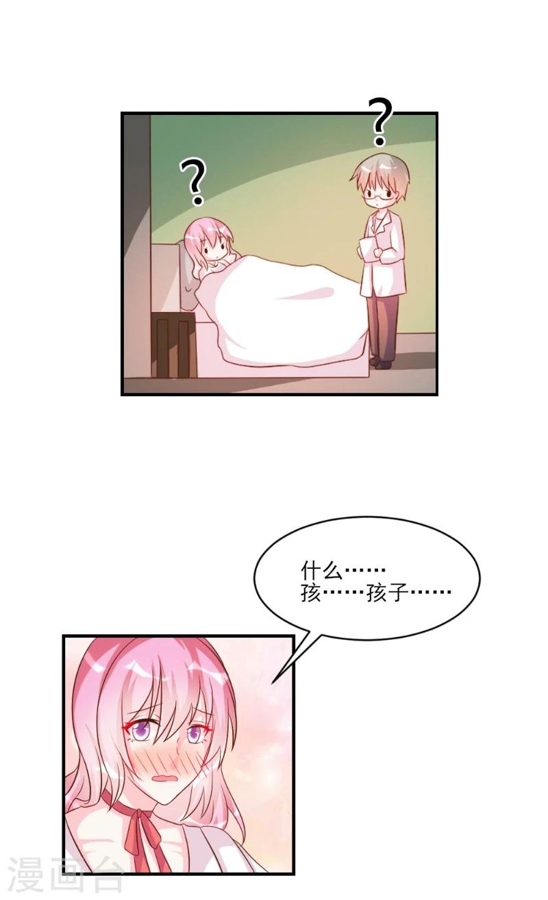第39话-第39话