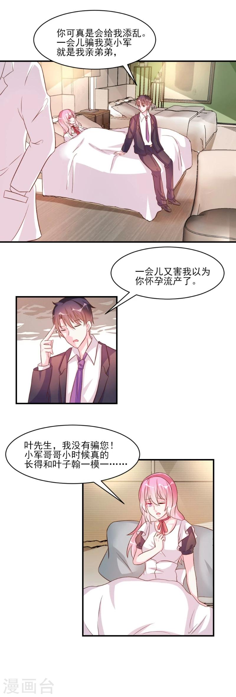 第39话-第39话