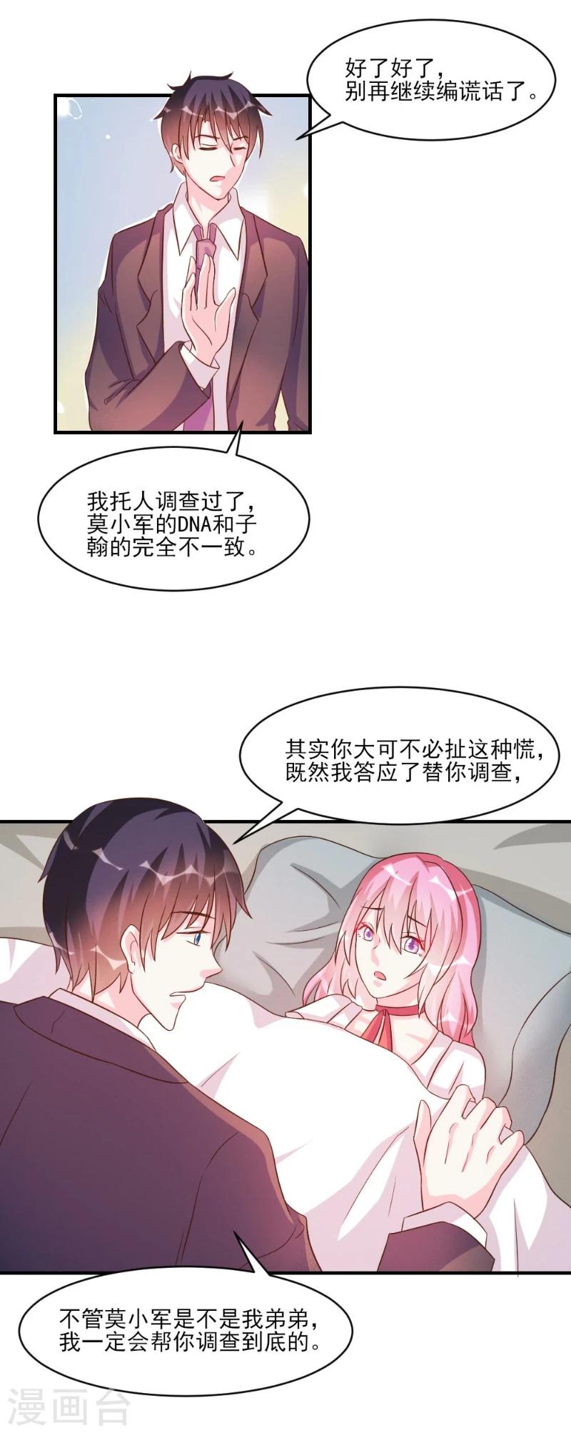 第39话-第39话