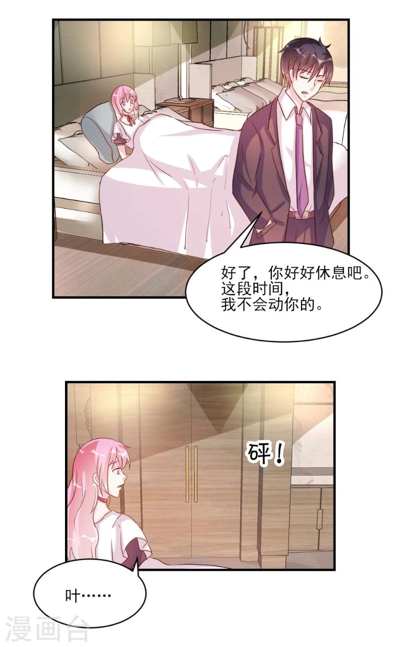 第39话-第39话