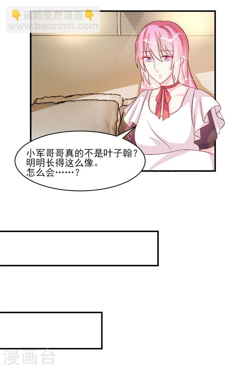 第39话-第39话