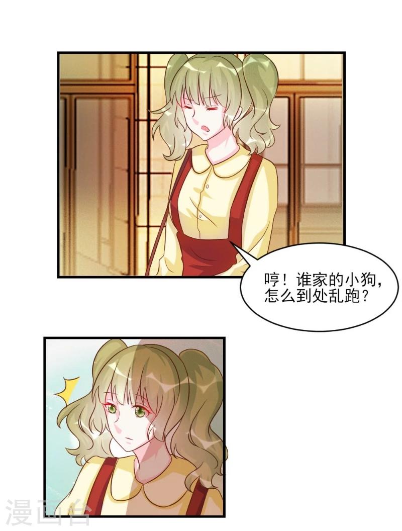 第39话-第39话