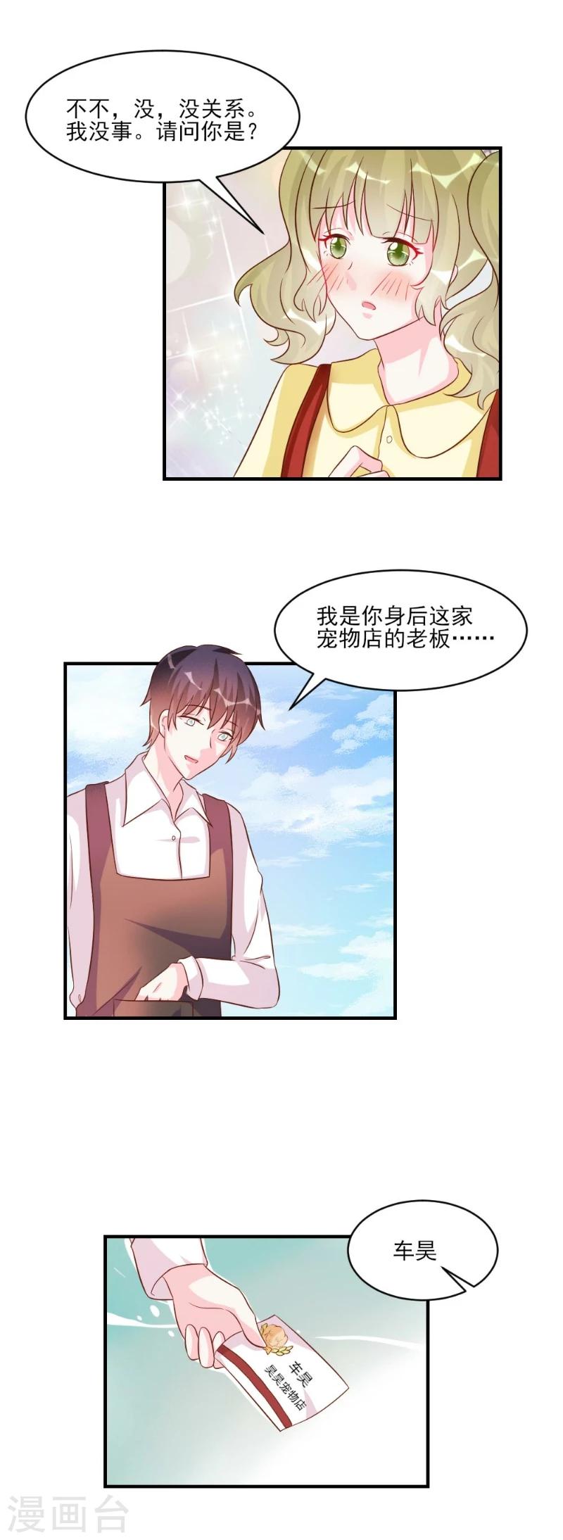第39话-第39话