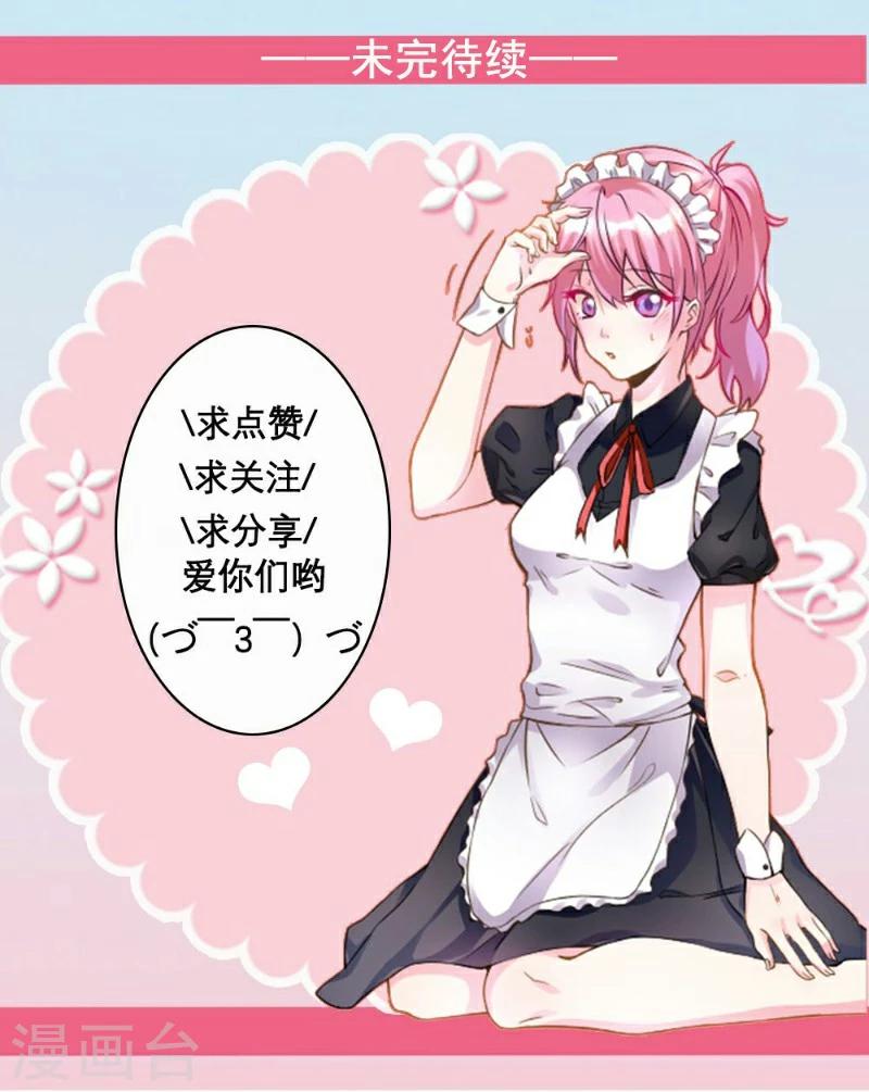 第39话-第39话