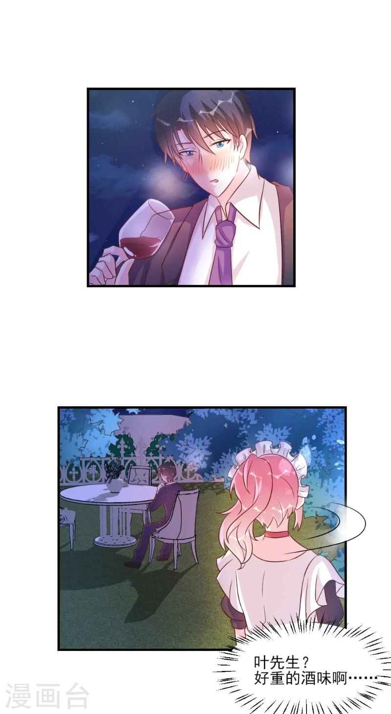 第39话-第39话