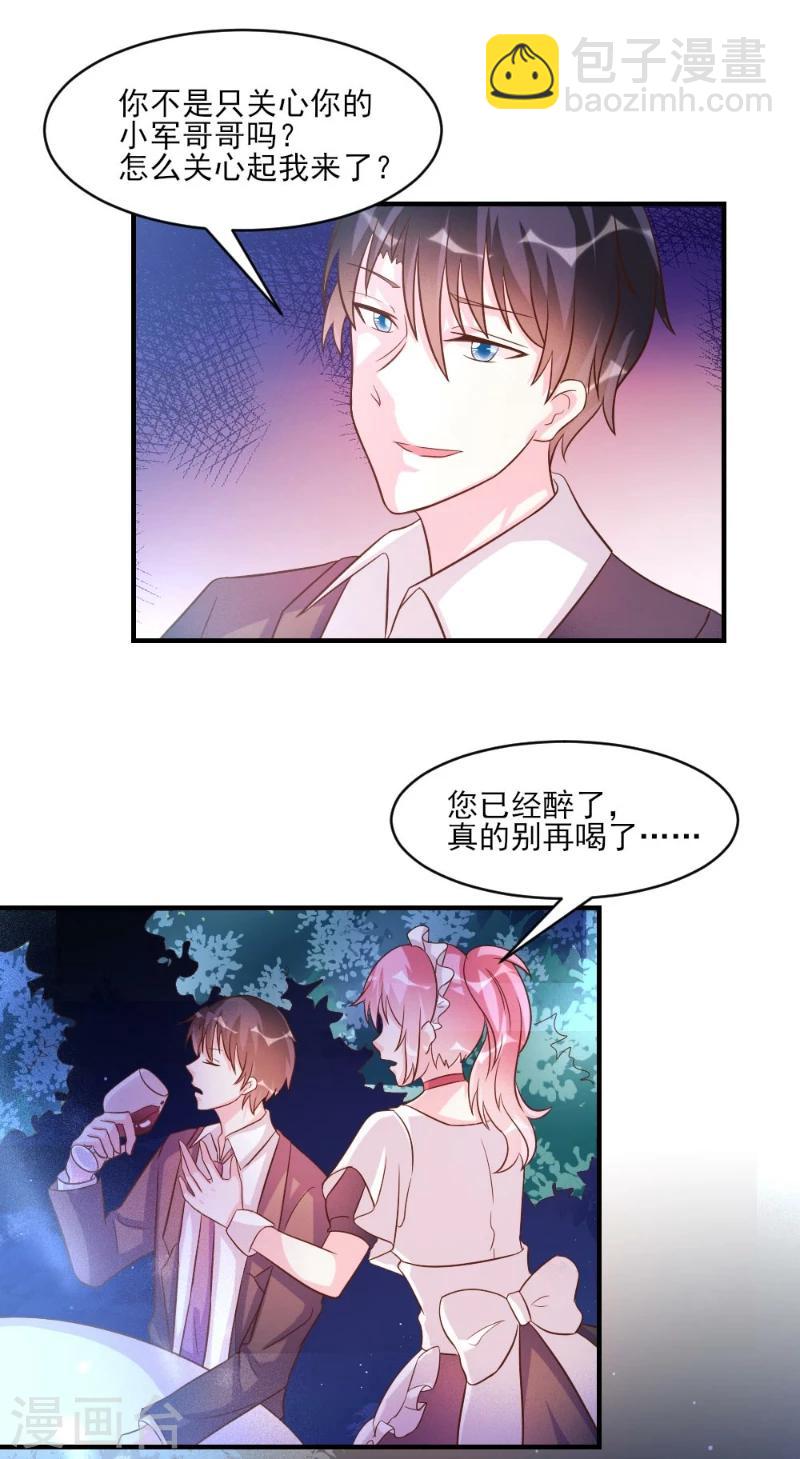 第39话-第39话