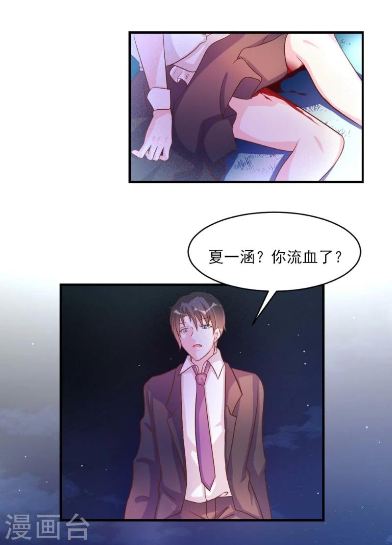 第39话-第39话