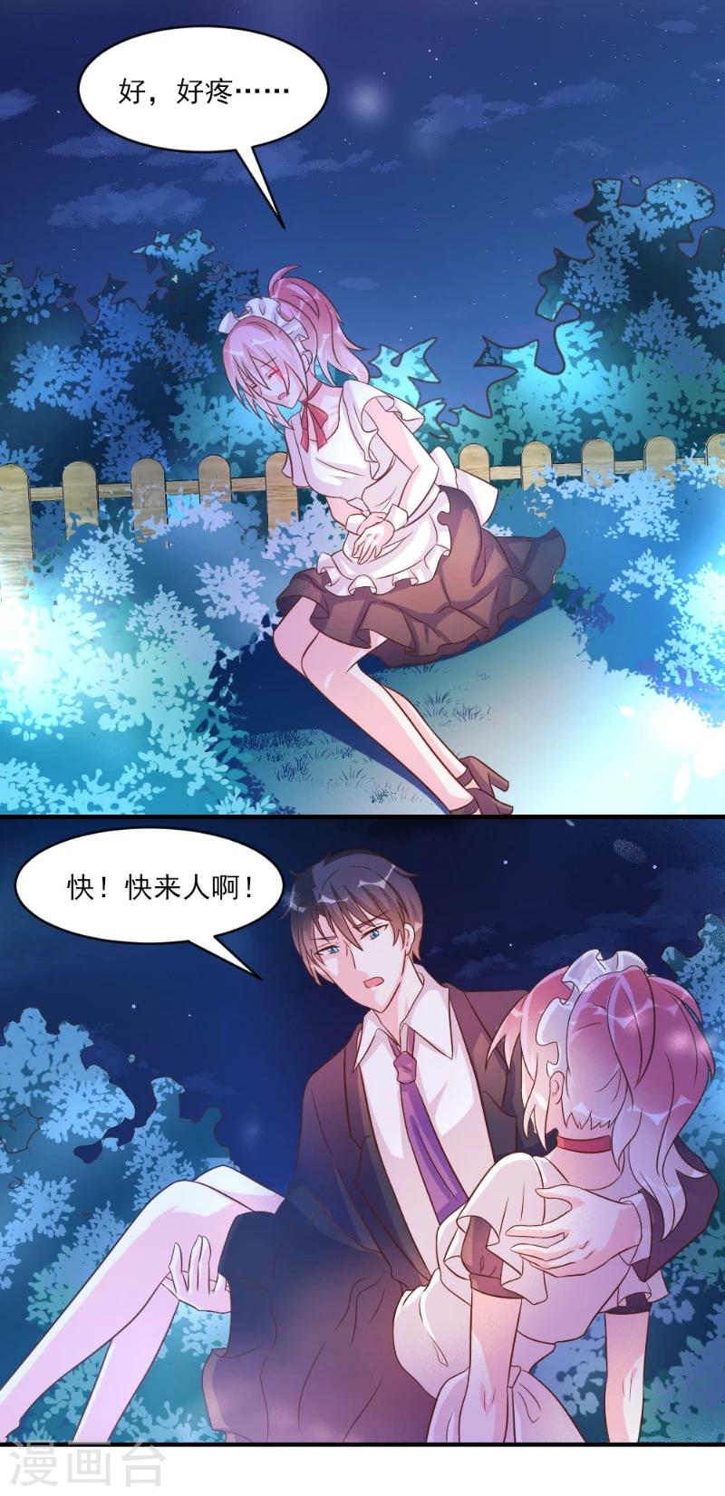 第39话-第39话