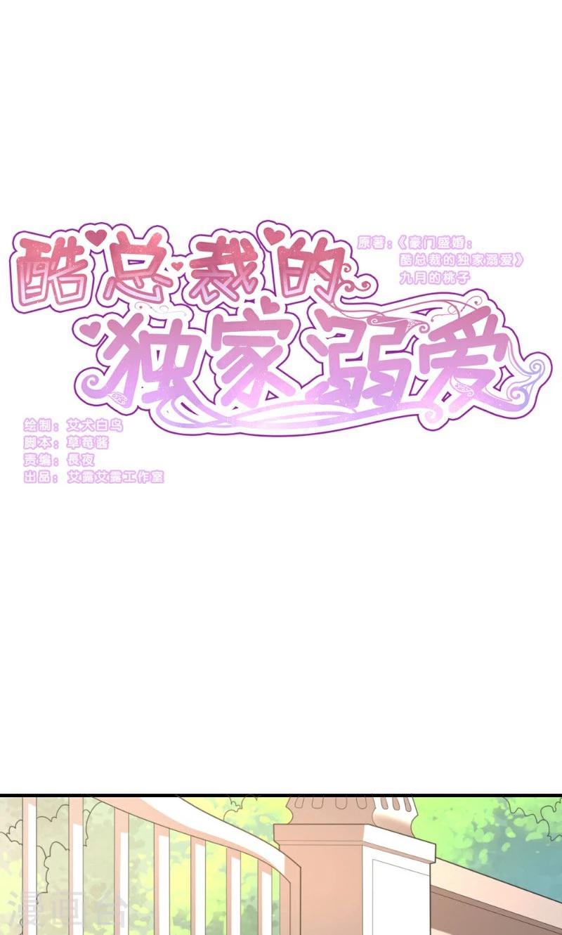 第5话-第5话