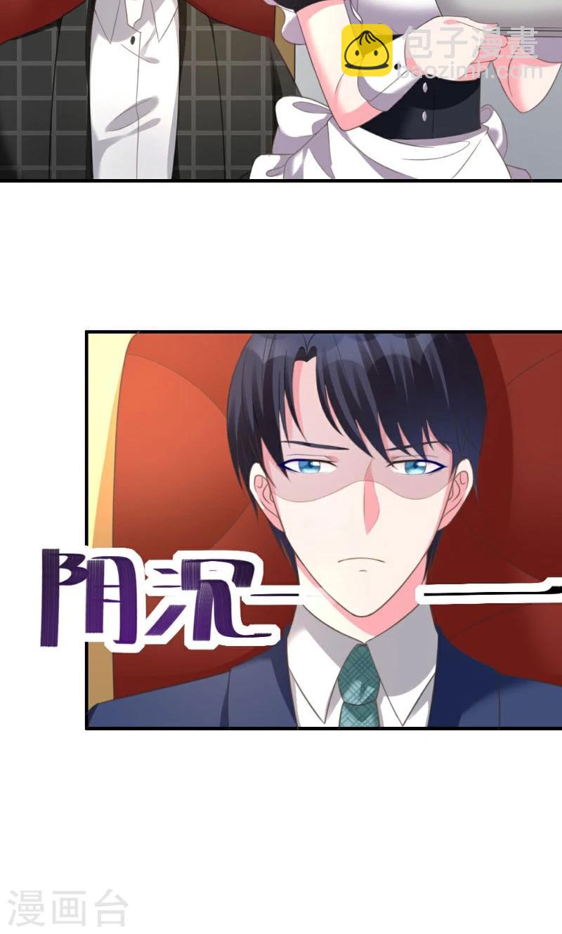 第5话-第5话