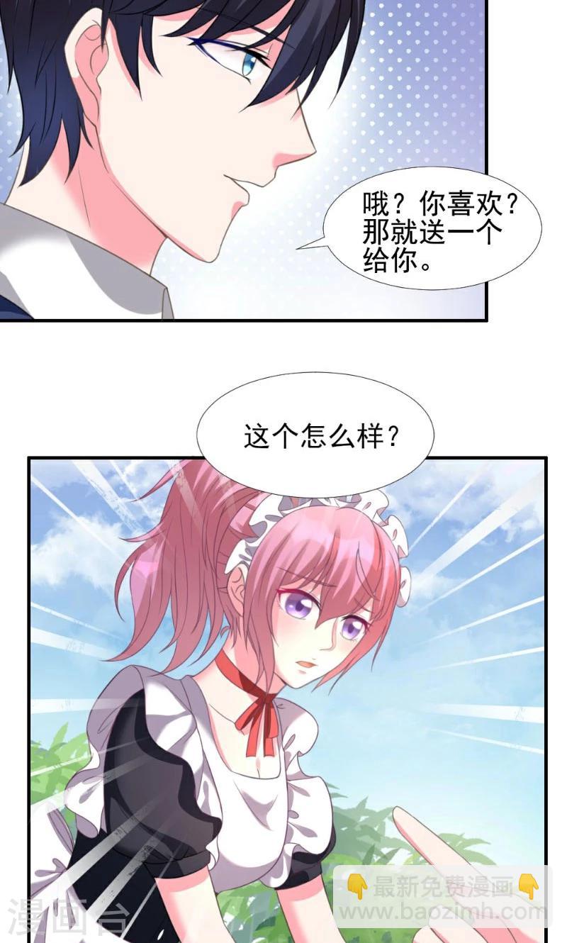 第5话-第5话