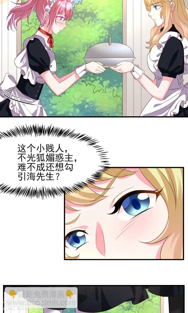 第5话-第5话