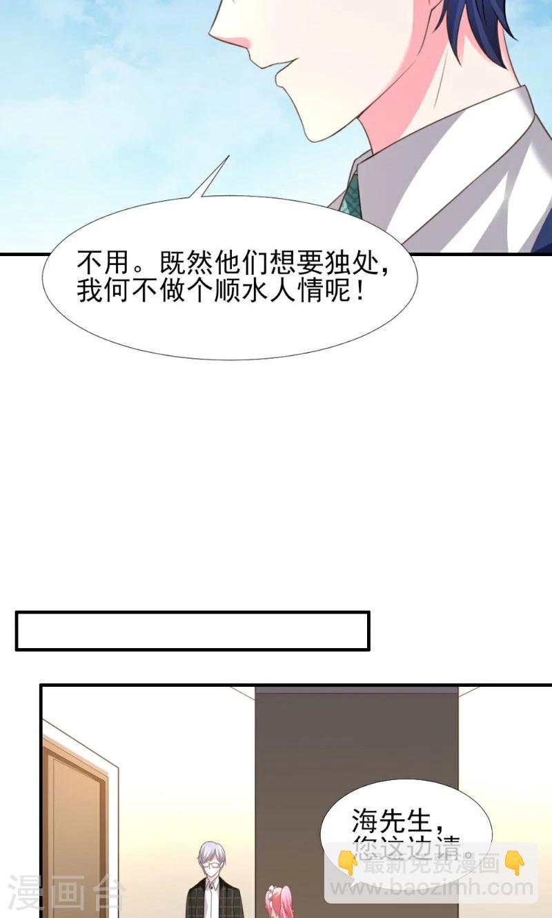 第5话-第5话