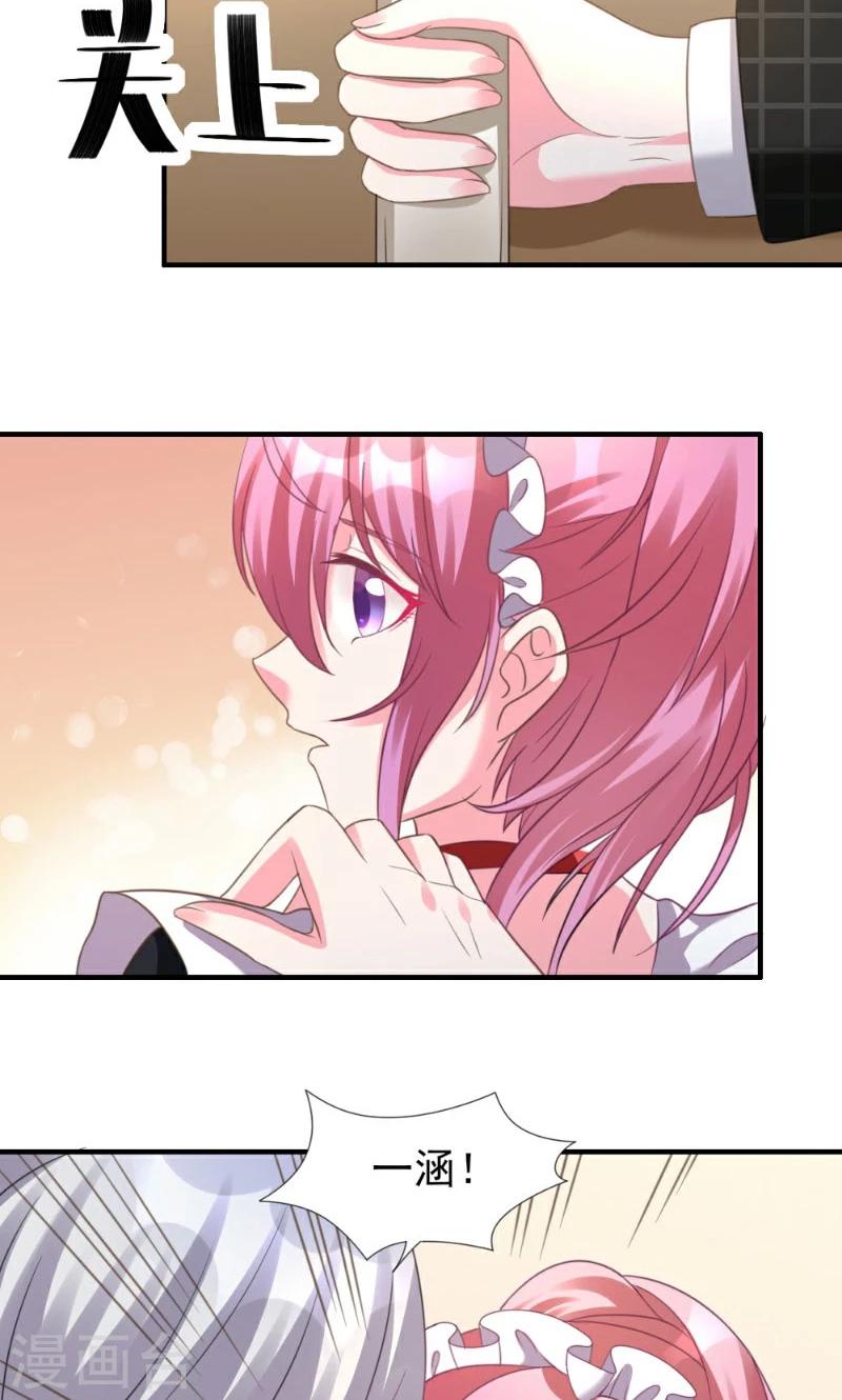 第5话-第5话