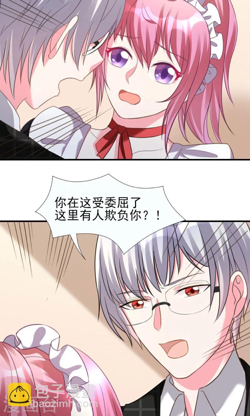 第5话-第5话