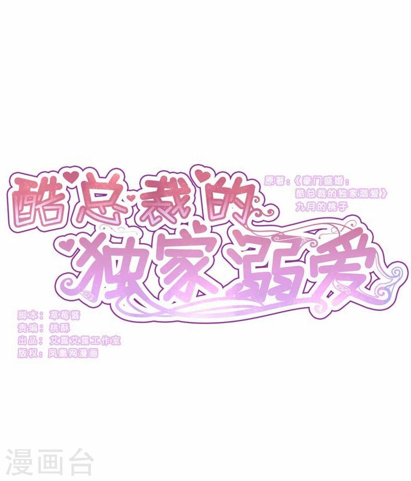 第41话-第41话