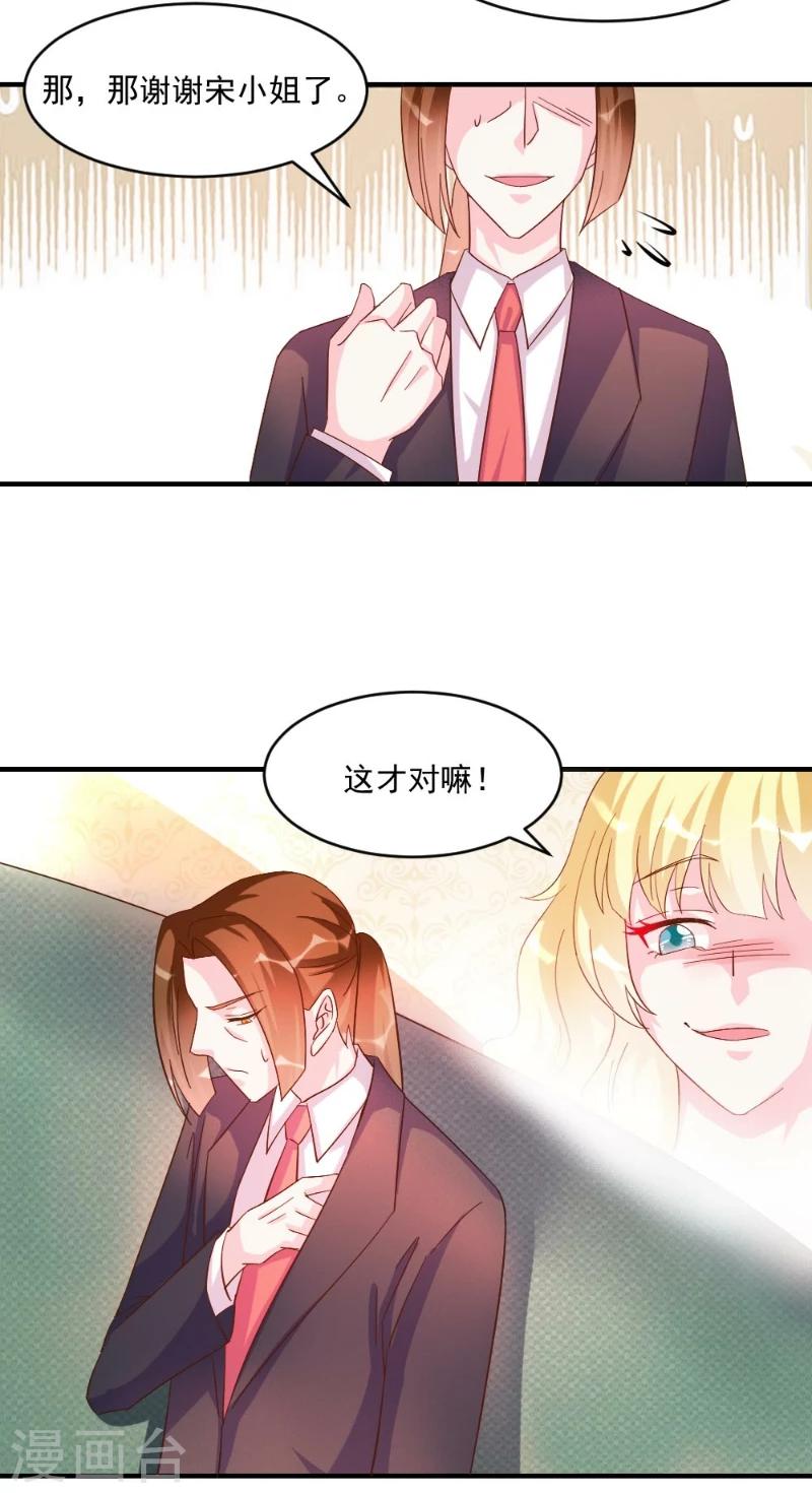 第41话-第41话